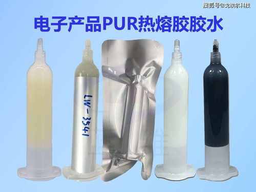 pur熱熔膠膠水在點膠加工時需要注意哪些問題呢