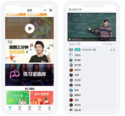 在線教育管理系統(tǒng)如何通過優(yōu)化試聽課程，有效提升用戶付費興趣