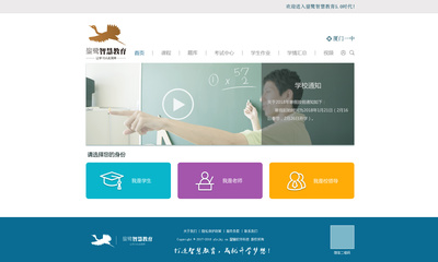 智慧教育軟件助力個性化學(xué)習(xí) 以IvyLxx為例探索未來教育新形態(tài)