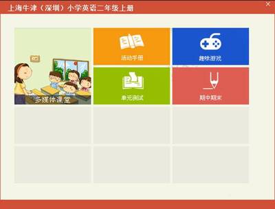 賦能精準教學(xué)，引領(lǐng)智慧課堂——金太陽教育軟件教師版深度解析