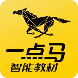 在線一點馬 智能教育軟件引領(lǐng)未來學(xué)習(xí)新范式